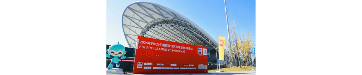 FIH PRO LEAGUE – Les Red Panthers font match nul contre la Chine